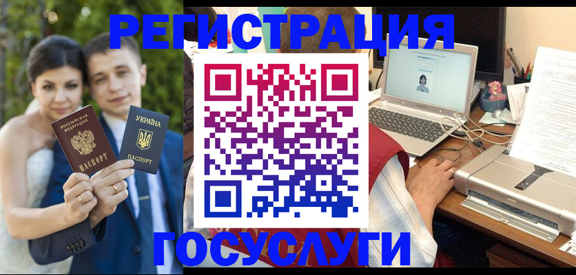 временная регистрация недорого в Окуловке