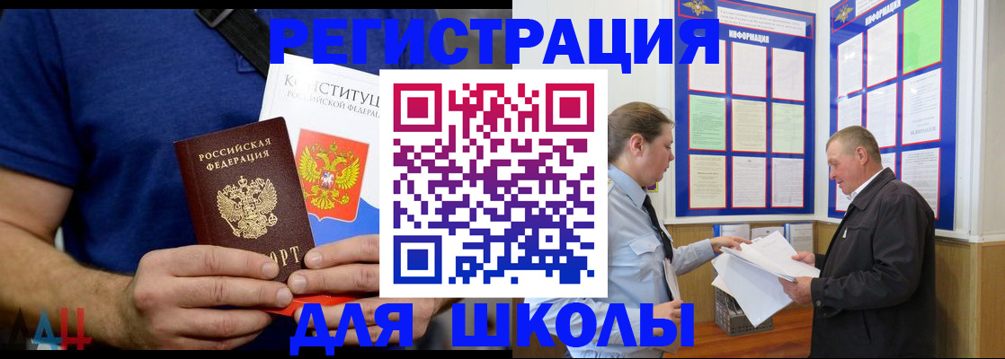 прописка в квартире в Окуловке